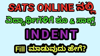 How to submit Shoes and Socks indent form in SATS Online [upl. by Ielirol459]