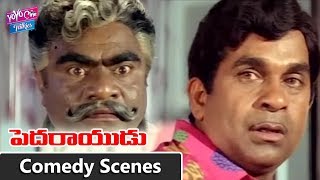 Bramhanandam And Babu Mohan Comedy Scene  Pedarayudu Movie Rajnikanth MohanBabuYOYO Cine Talkies [upl. by Marley994]