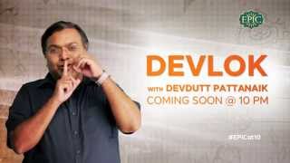 EPICat10  Devlok With Devdutt Pattanaik  Coming Soon [upl. by Suravart842]