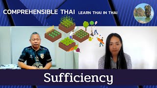 Sufficiency Learn Thai in Thai Intermediate [upl. by Lunneta]