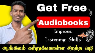 How To Get Audiobooks For FREE  Listen Paid Audio books for FREE  In Tamil [upl. by Shelton]