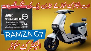 Ramza G7 Electric Scooter Battery Pack Details [upl. by Daisey]