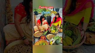 छठ पूजाChhath Puja status💞💫kelwa ke paat par chhath puja song💫chhathpujachhath shortsviral [upl. by Kcirneh]