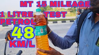 Yamaha MT15 v20 BS6 socha nhi tha  Mileage Test  1 Litre me kitna deti hai Shocking Mileage [upl. by Tuckie]