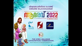 HONOURING CEREMONY 2022 The Syro Malabar Catechetical Commission [upl. by Eiramalegna]