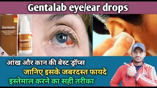 Gentalab eyeear drops use dose benefits and Side effects full review in hindi [upl. by Christean]