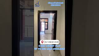 किरयेदार नहीं अब मकान मालिकबनो इस 1bhk फ्लैट के II 1BHK flat in dlf ankur vihar property [upl. by Letreece204]