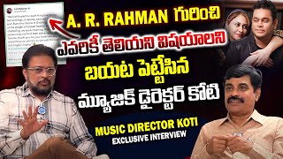 Music Director Koti Sensational Words about AR Rahman  AR Rahman Saira Banu Divorce   iDream [upl. by Sup]