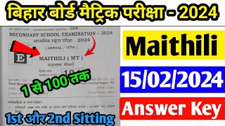 Class 10 Maithili Answer Key 2024  Bihar board Answer Key 2024  Maithili Answer Key Set  E B C D [upl. by Ainesey445]