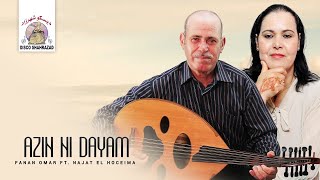 Fanan Omar ft Najat El Hoceima  Azin Ni Dayam quotIZRANquot Official Lyric Video [upl. by Lorak]