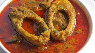 చేపల పులుసు  The Best Ever Fish Curry  How To Make Chepala Pulusu In telugu with Fish Masala podi [upl. by Akemot]