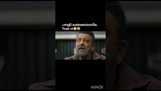 Oru DNA test eduthiruntha 😂😂😂leo shorts tamilmovie tamilcinema vipasanga712 [upl. by Ermin]