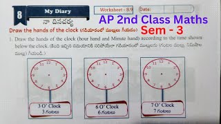 AP 2nd Class maths workbook  My Diary Sem  3  Worksheet 89 [upl. by Eiramik499]