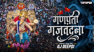 Gajvadana Gaurichya Nandana Ganpati Remix  गजवंदना  DJ Deepsi  Ganpati Song 2024 [upl. by Enitsenrae]