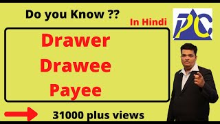 Negotiable instrument act Meaning of Drawer Drawee and Payee In Hindi [upl. by Yaakov960]