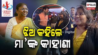 Odisha Parba 2024 ଝିଅ କହିଲେ ମାଙ୍କ କାହାଣୀ  Itishree Murmu  Argus Digital [upl. by Aryek507]