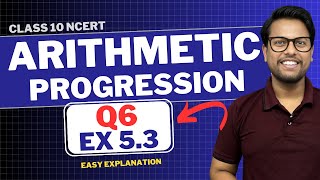 Ex 53 q6  Ex 53 q6 class 10  how to solve ex 53 q6 class 10  Arithmetic Progression [upl. by Siddra]