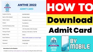 How To Download Anthe Admit Card। Aakash National Talent Hunt Exam । Aakash 2022 । A1 Education [upl. by Er]