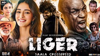 Liger Full Movie In Hindi  Vijay Deverakonda  Ananya Pandey  Ramya Krishnan  Review amp Facts [upl. by Aelyak]