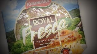 Royal Pizza Обзор еды 99 [upl. by Dnomar]