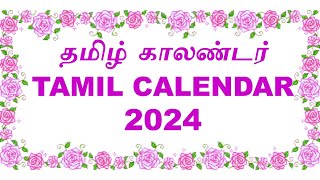 Tamil Calendar 2024 [upl. by Lytton312]