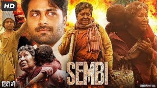 Sembi Full Movie In Hindi  Kovai Sarala  Ashwin Kumar Lakshmikanthan  Thambi  Review amp Facts HD [upl. by Fowler181]