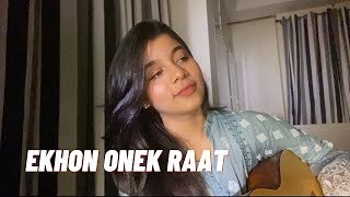 Ekhon Onek Raat  Anupam Roy  Cover by Anusha Mourshed [upl. by Retseh]