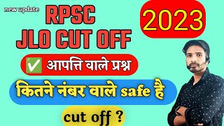 Rpsc jlo cut off 2023 junior legal officer exam cutoffjlo RPSC [upl. by Ihel]