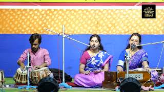 Yadi Gour Na Hoito Bhajan by Devotees [upl. by Nary887]