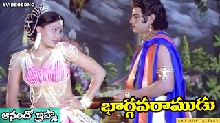 Bhargava Ramudu Movie l Anando Brahma Song l Balakrishna Vijayashanthi skyvideostelugu [upl. by Anneuq]