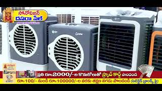 Sonovision Dasara Sale AD 27 09 2024 [upl. by Athalee123]