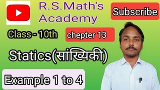 Class 10th math ll chepter 13 ll statics ll example 1 to 4 ll Ncert solution ll rbse  cbse [upl. by Ronen]