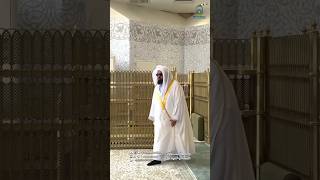 Sheik Sudais using Miswak Stick [upl. by Eelatsyrc]