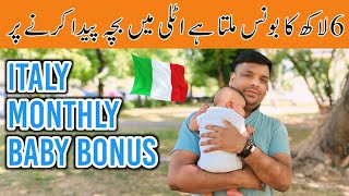 Italy Monthly baby bonus 2024  Italy mein bacha paida krne per kitne paesy milty hain [upl. by Lael]