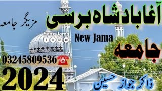 New mirkalan jama 2024  Agha badshah barsi new ghazal  Agha janana  zakir jawaz new jama [upl. by Beatriz]