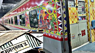 Mughalsarai Railway Station PATNA RAJDHANI Madhubani Art Special Arrival [upl. by Abihsot862]