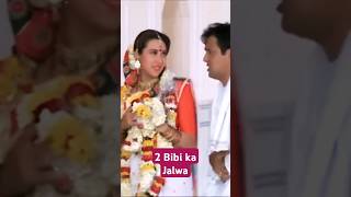 do biwi wali comedy Govinda Sajan chale sasural comedy gharwali baharwali comedy comedy funny yt [upl. by Sorel]