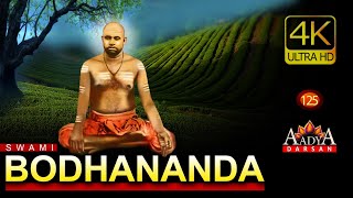 Bodhananda Swami sanyasidiscipleofnarayanaguru bodhanandaswami [upl. by Carlen]