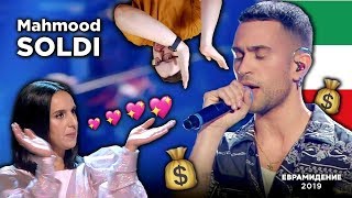 Mahmood  Soldi Italy Евровидение 2019  REACTION реакция [upl. by Liamaj]