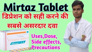 Mirtaz tablet । Mirtaz 75 tablets । Mirtazapine tablets। Mirtaz tablet usesside effects in hindi [upl. by Dnama]