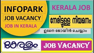 Kerala job vacancy 2024  Kerala job vacancy  Today jobs  Infopark job vacancy today [upl. by Bevan327]