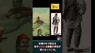 【ゆっくり解説】風刺画解説その2 リングで戦う日本とロシア、その他ギャラリーたち [upl. by Niple653]