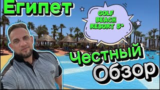 Golf beach resort 5 [upl. by Limhaj]