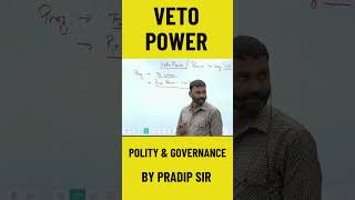 Veto in Action How the Indian President Shapes Laws chanakyaiasacademy upsc2025 ias pradipsir [upl. by Garcia416]