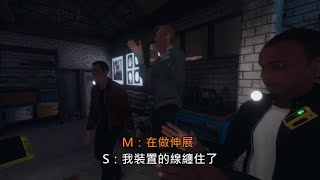 Vanoss Phasmophobia有趣時刻  有個智障把飲料灑在他的設備上中文字幕 [upl. by Vic909]