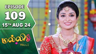 Malli Serial  Episode 109  15th Aug 2024  Nikitha  Vijay  Saregama TV Shows Tamil [upl. by Neddie730]