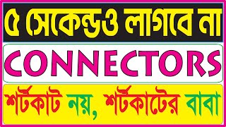 Sentence Connectors ৫ সেকেন্ডে উত্তর করতে পারবে  Shortcut Rule  Class 9 10 SSC HSC [upl. by Eittap643]