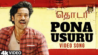 Pona Usuru Full Video Song 4K  Thodari Video Songs  Dhanush Keerthy Suresh  DImman [upl. by Ahnavas569]