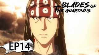 ✨Blades of the Guardians EP 14 MULTI SUB [upl. by Niletac831]