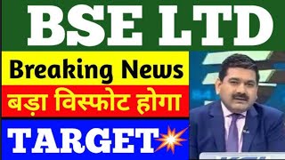 BSE SHARE LTD LATEST NEWS BSE SHARE LTD COMPLETE ANALYSIS  BSE SHARE NEXT TARGET BSE SHARE UPDATE [upl. by Neirad]